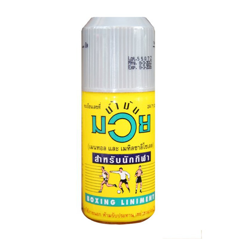 MUAY THAI BOXING LINEMENT OIL FAMOUS THAILAND NAMMAN BRAND 60ml
