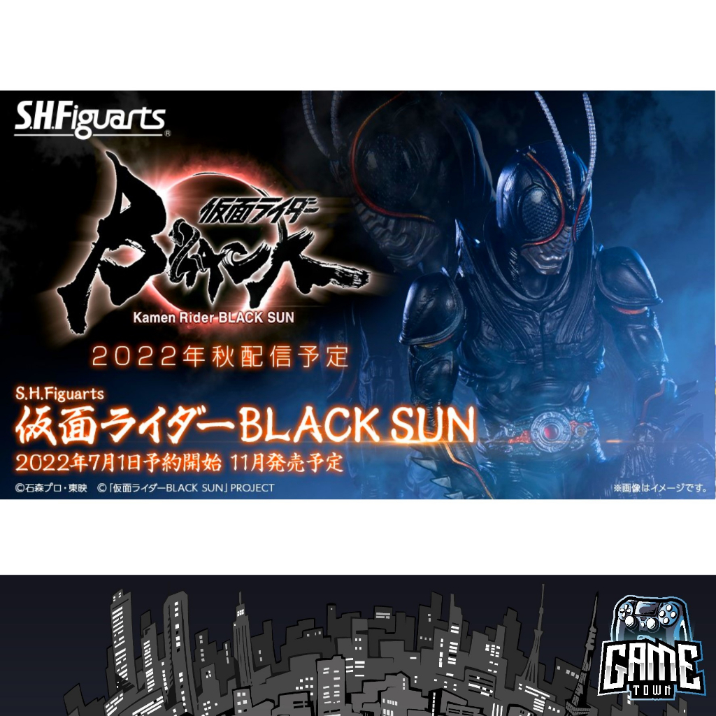 Bandai Tamashii Shf S H Figuarts Kamen Rider Black Sun Shopee Malaysia