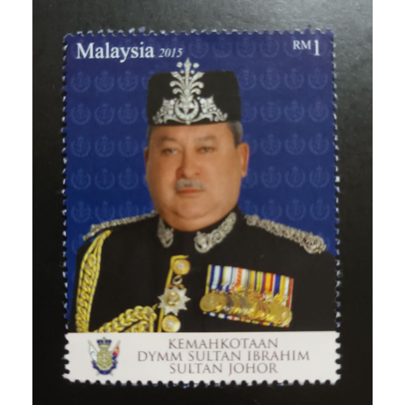 Malaysia Mint Stamp - Kemahkotaan DYMM Sultan Ibrahim Sultan Johor 2015 ...