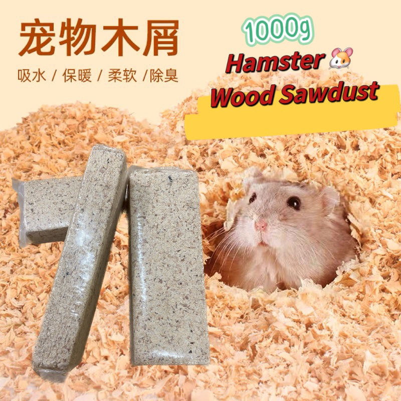 Hamster sawdust outlet