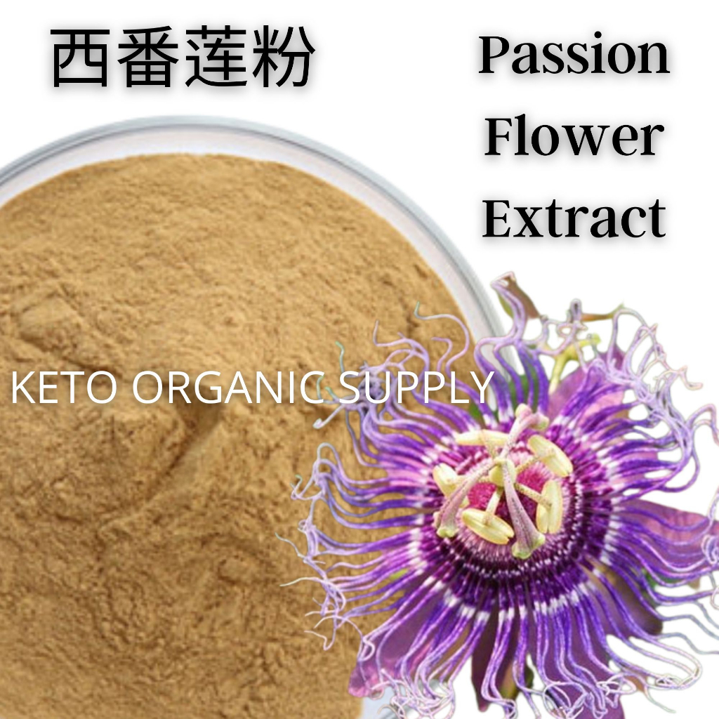 Passion Flower Powder Extract 30g - 250g 西番莲粉 | serbuk bunga semangat ...