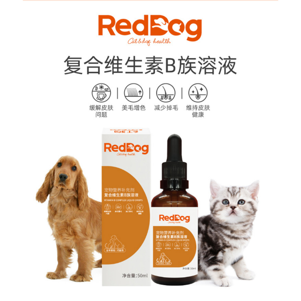 RedDog【红狗】Dog & Cat Supplement Vitamin B Complex Liquid for Skin ...