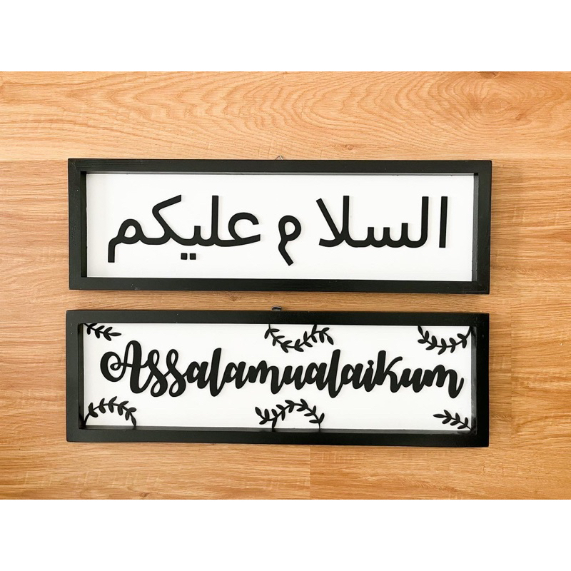 3d Wooden Frame Assalamualaikum Jawi vs Rumi scandirugnsuch.my | Shopee ...