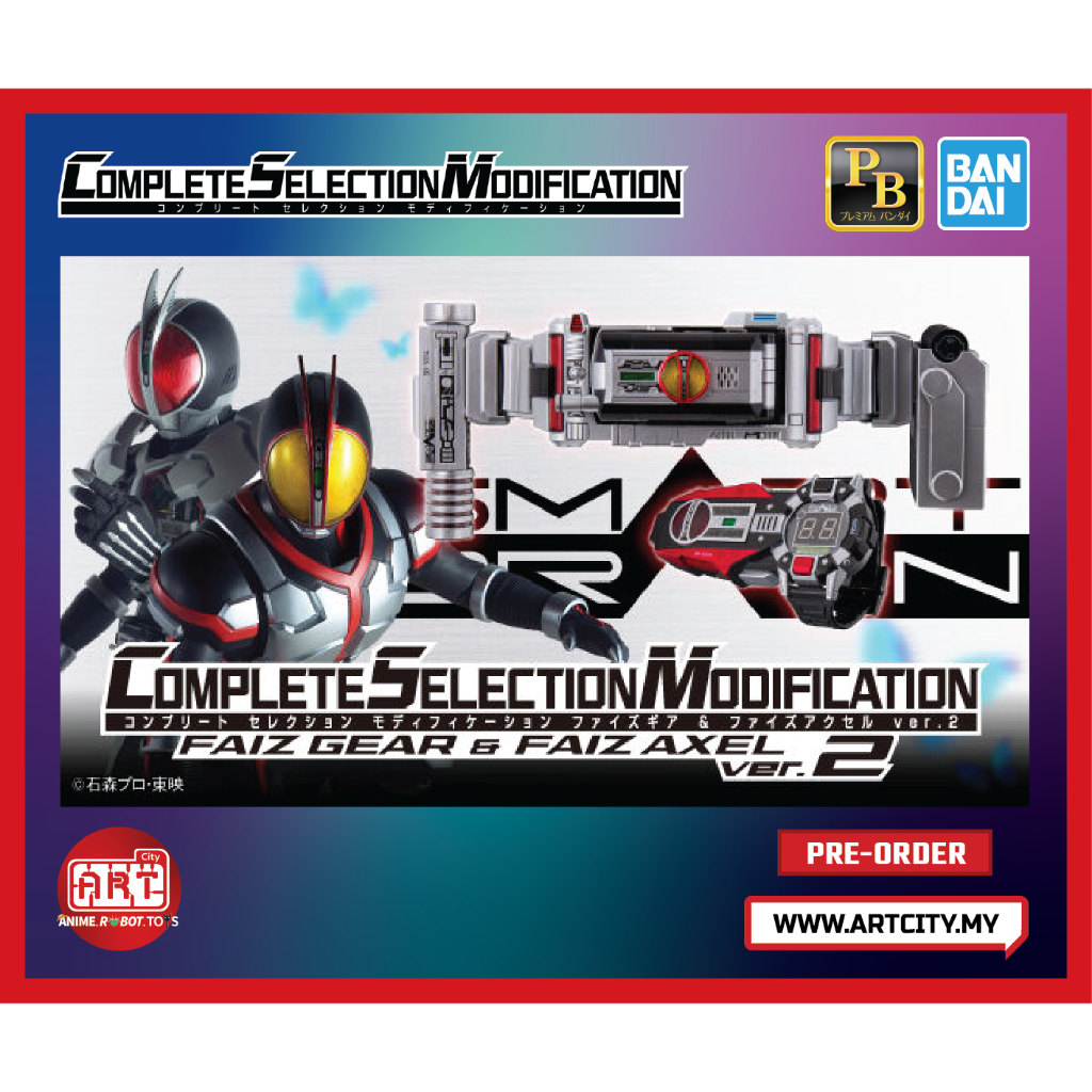 P-Bandai - CSM Faiz Driver & Faiz Gear & Faiz Axel Ver.2 - Kamen Rider ...