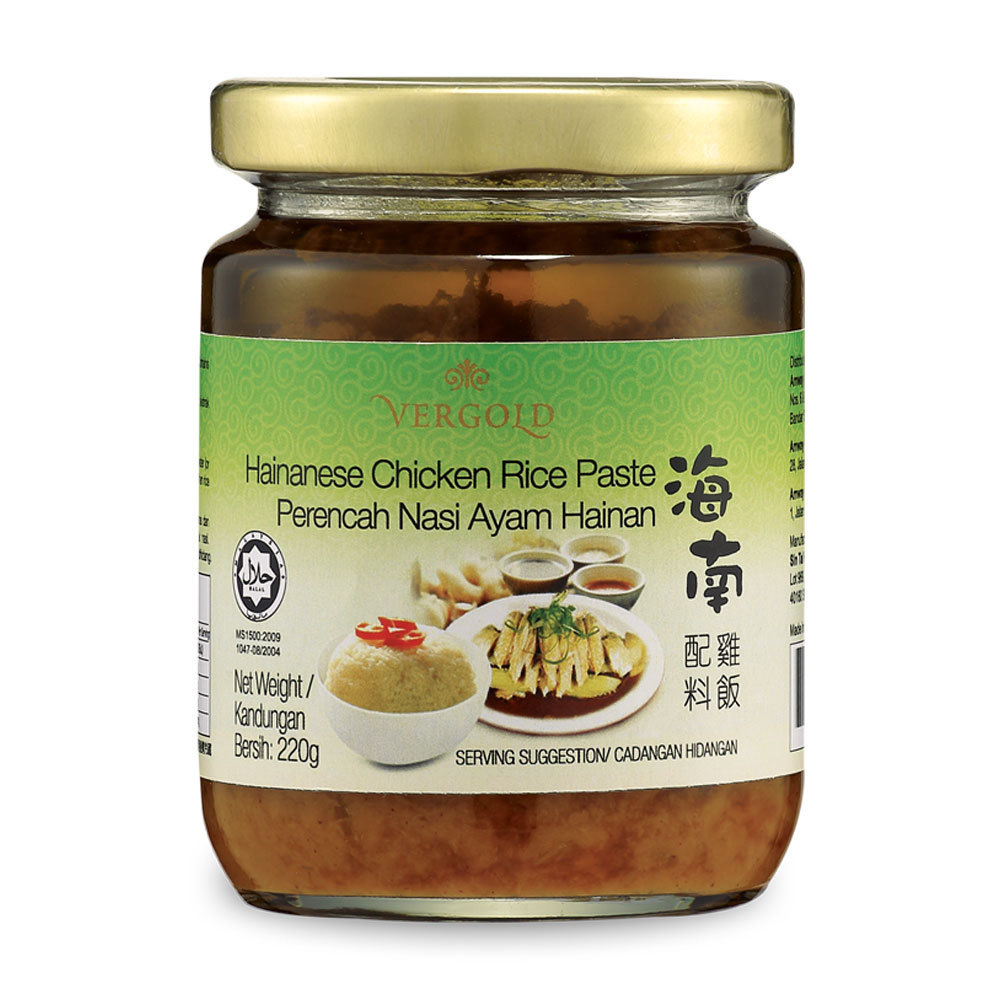 Amway Vergold Hainanese Chicken Rice Mix - 220g | Shopee Malaysia