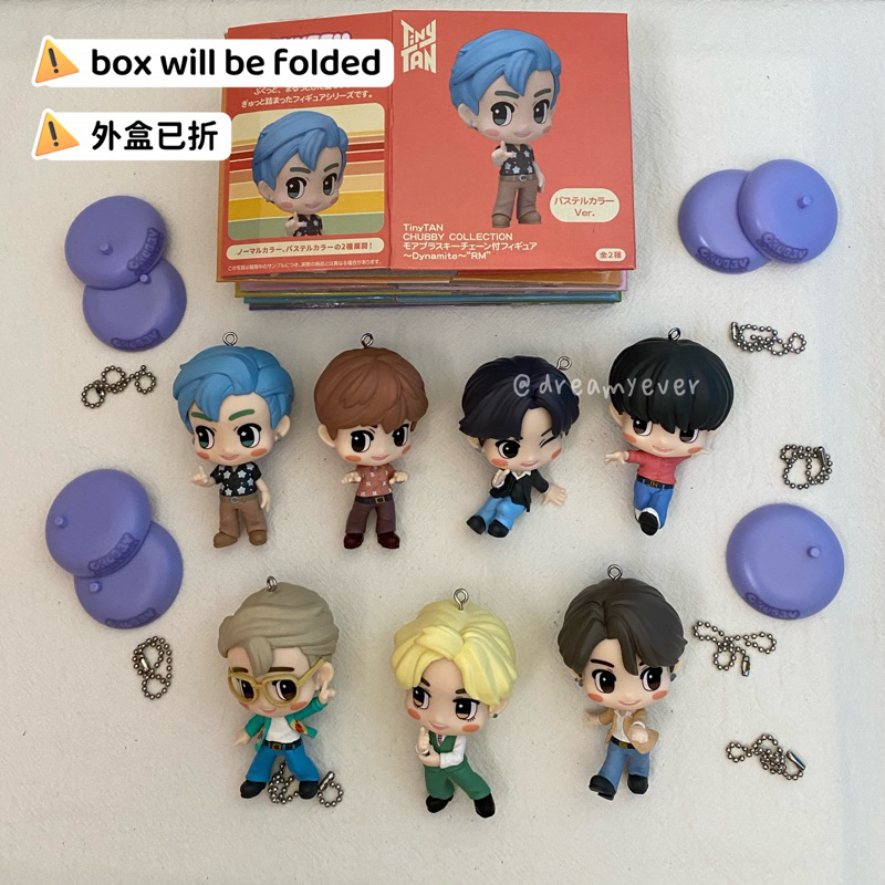 💜ReadyStock现货] BTS TinyTAN Dynamite Chubby Collection Keychain