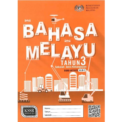 [CITYLIGHT] Textbook: Buku Teks (BT) & Buku Aktiviti (BA) Tahun 3 SJKC ...