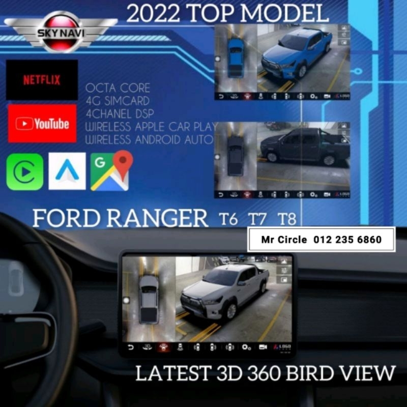 FORD RANGER (T6 T7 T8) SKY NAVI 3D 360 BIRD VIEW CAMERA + VIDEO RECORD+ ...