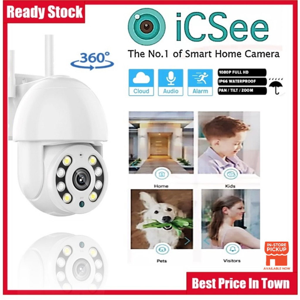 Icsee best sale ip camera