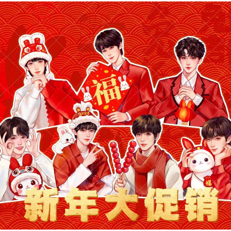 时代少年团 练习生 pb 古早周边 TNT_STREET, Online Shop | Shopee Malaysia