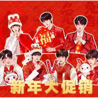 时代少年团 练习生 pb 古早周边 TNT_STREET, Online Shop | Shopee Malaysia