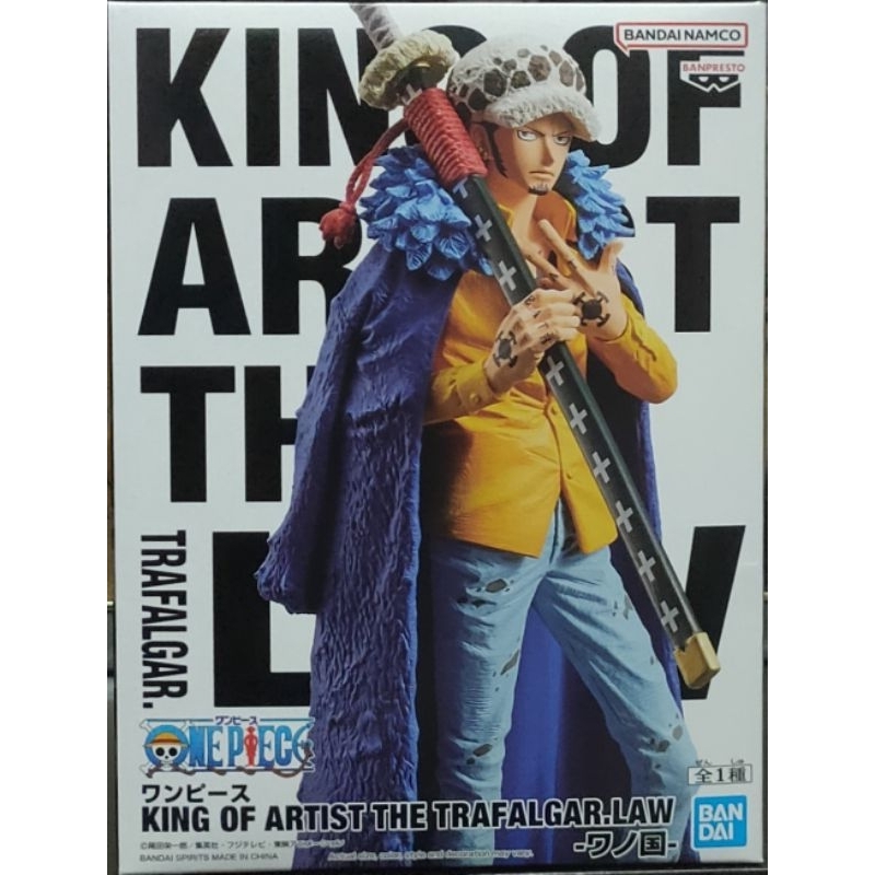 Figurine Banpresto One Piece King Of Artist Trafalgar Law, Version Jean Freak, Bleue