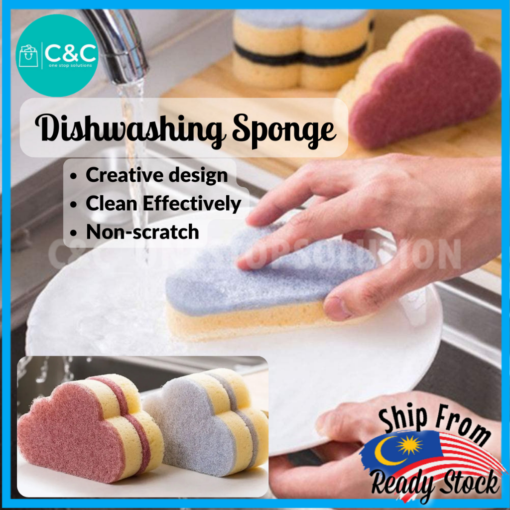 2PC Cute Creative Dishwashing Sponge Cloud Shape Sponge Reusable ...
