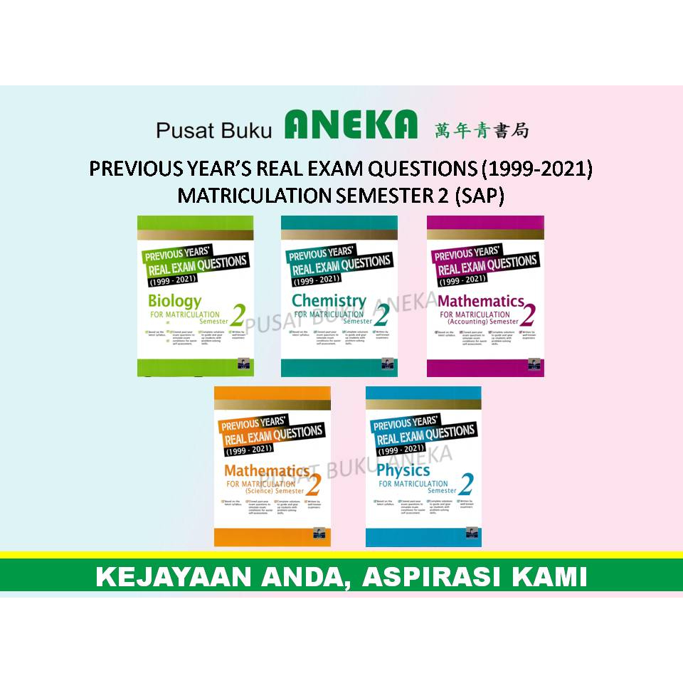 {ANEKA} MATRICULATION PREVIOUS YEAR'S REAL EXAM QUESTIONS 2023 (1999 ...