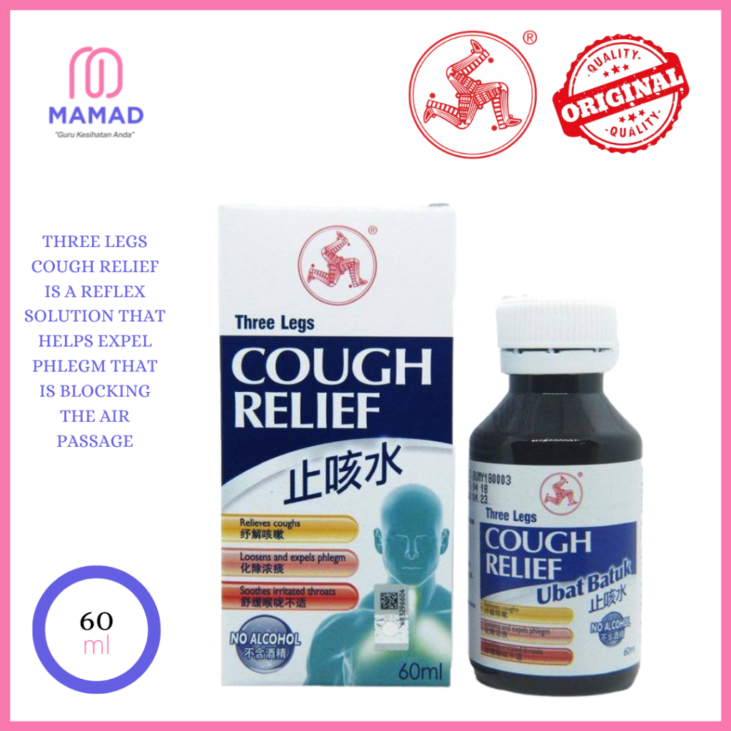 Three Legs Cough Relief Syrup / Ubat Batuk Cap Kaki Tiga 60ml/100ml