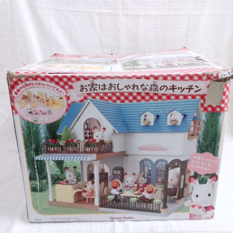 Preloved Sylvanian Families Chocolate Rabbit Kitchen / Cozy Garden