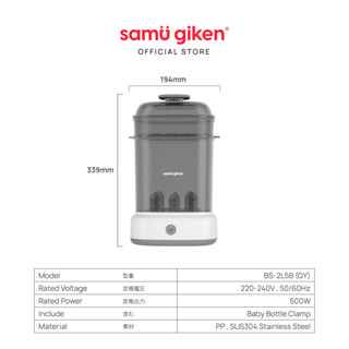 Samu Giken Baby Bottles Sterilizer & Steamer with Big Capacity , Model ...