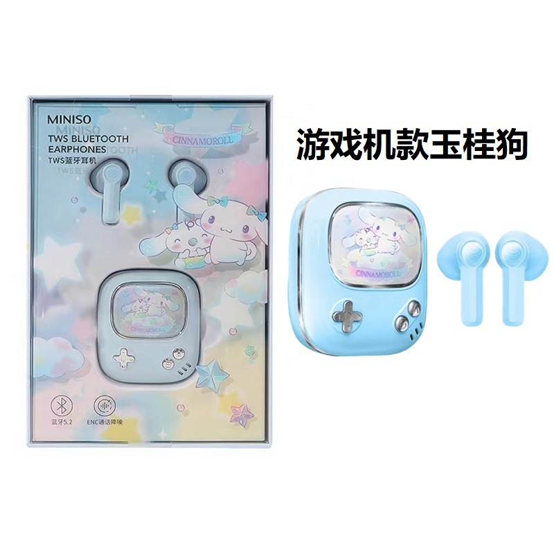 Sanrio x Miniso Cinnamoroll Bluetooth popular Earphones