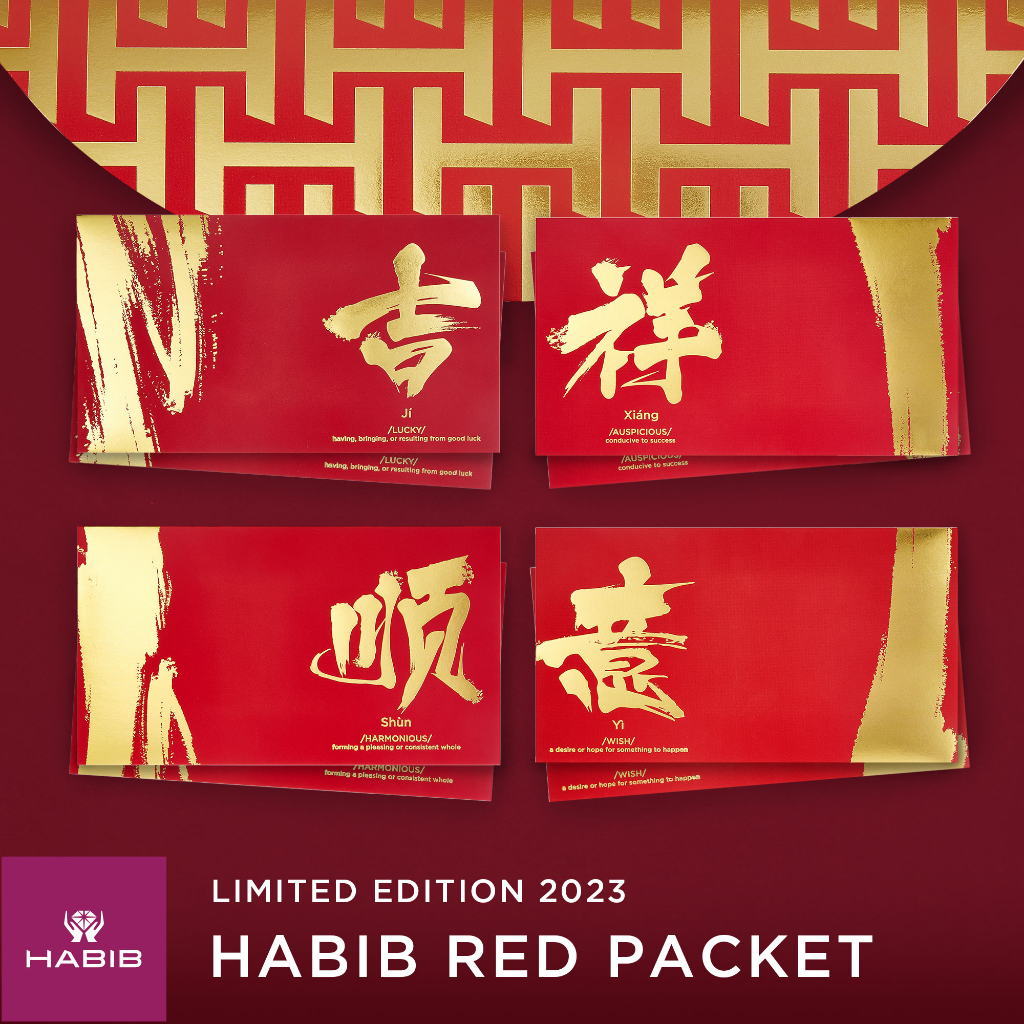 HABIB Limited Edition Red Packet 2023 [Complimentary] [NOT FOR SALE ...