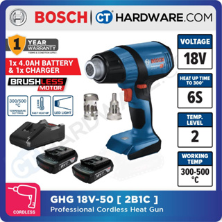 BOSCH GHG 18V 50 PROFESSIONAL CORDLESS HEAT GUN 18V 300 500