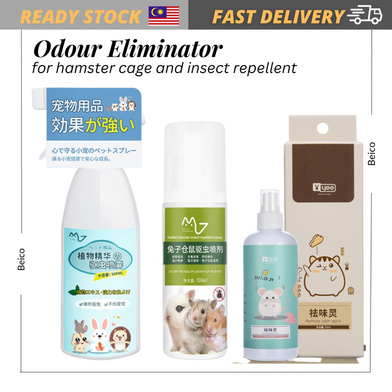 Small Animal Cage Deodorizer Just Spray/Wipe Easily Removes Messes