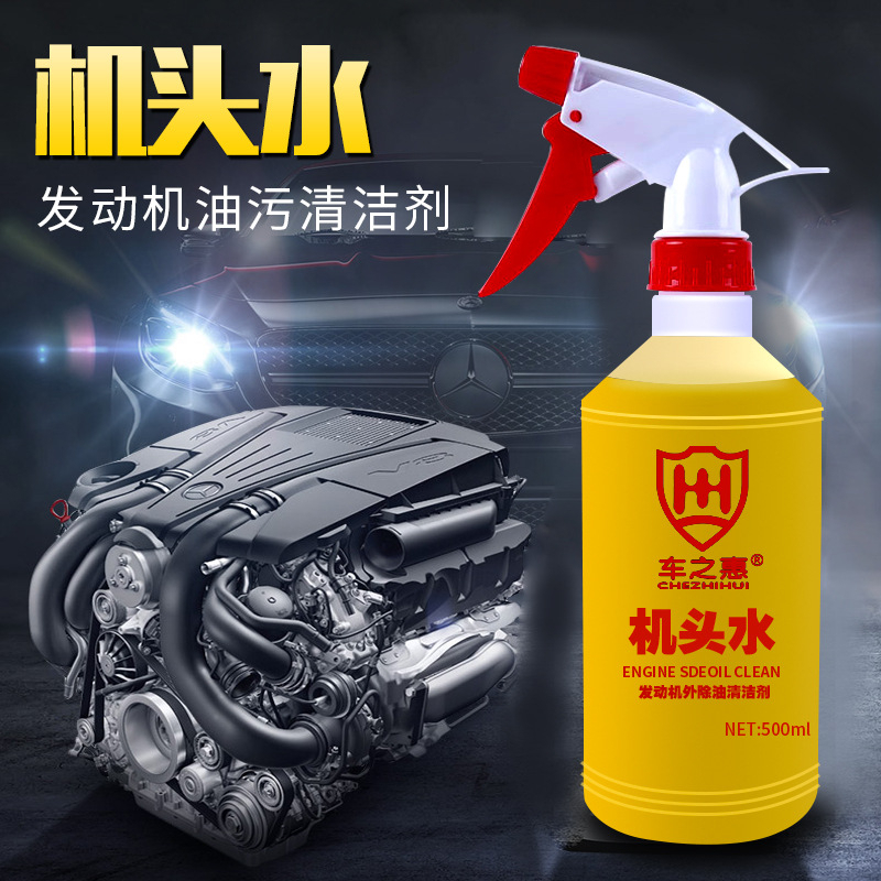 CARTIME Engine Degreaser Chemical Enjin Degreaser Engine Cleaner Spray