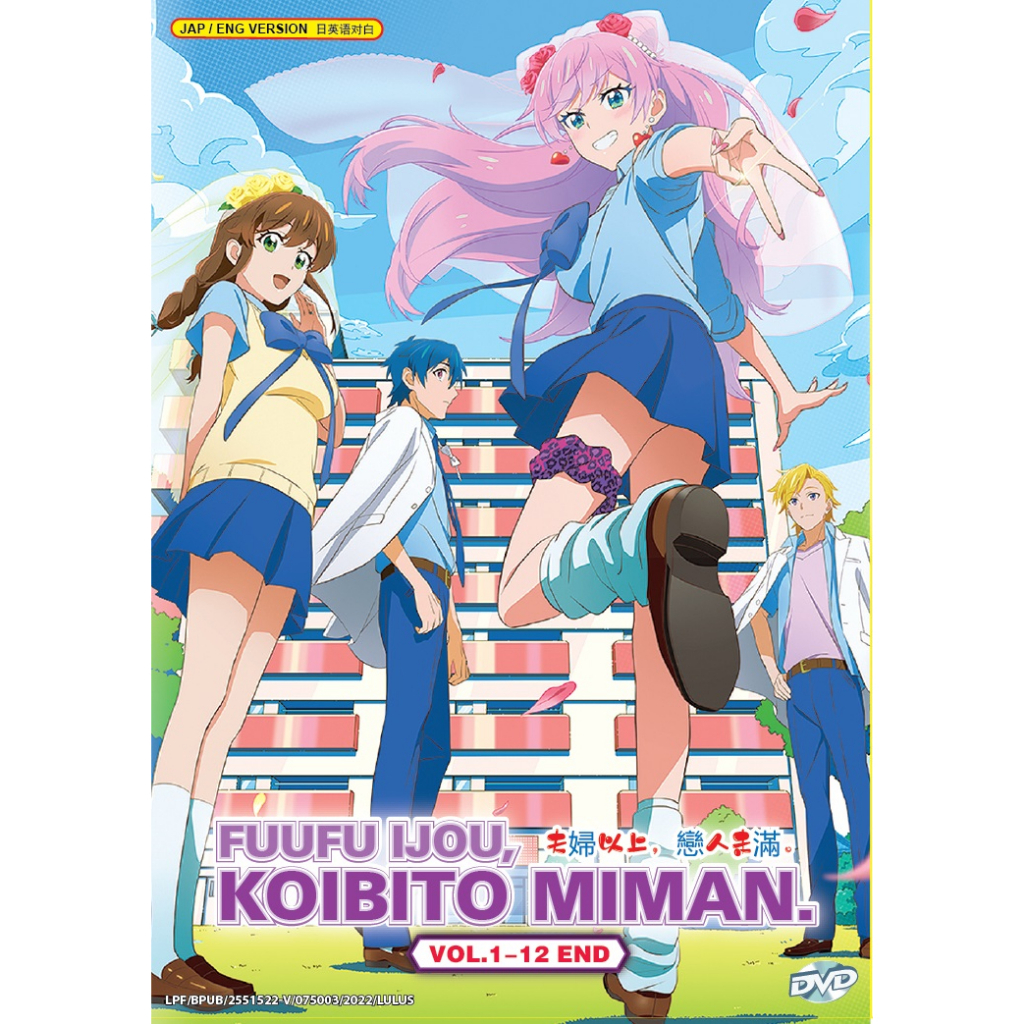 Anime DVD More Than A Married Couple, But Not Lovers (Fuufu Ijou, Koibito  Miman) Vol.1-12 End 夫婦以上，戀人未滿 | Shopee Malaysia