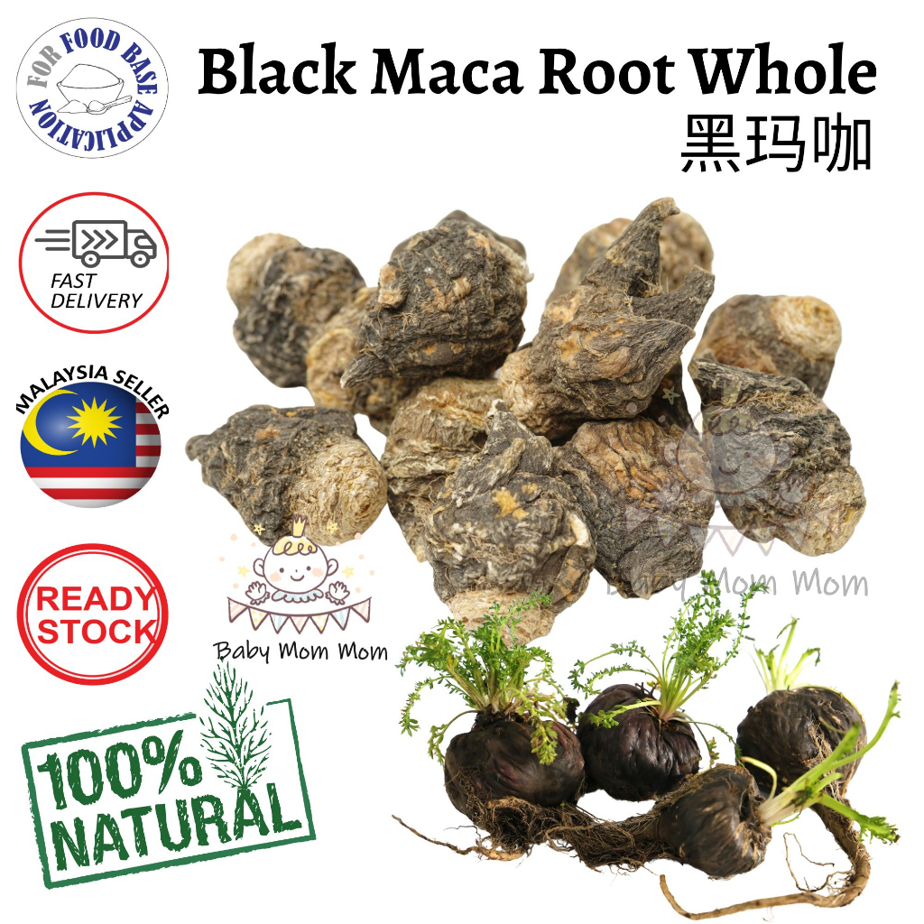Black Maca Root (whole root ) 玛咖粒 | Raw Black Maca Powder 黑玛卡生粉 ...