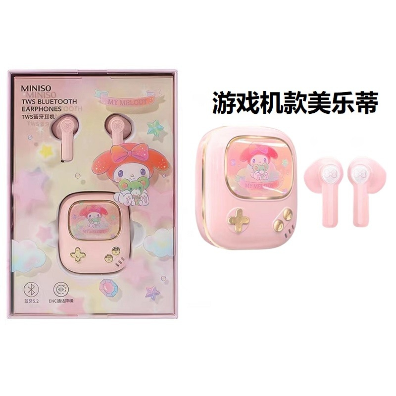 Sanrio x Miniso Cinnamoroll Bluetooth popular Earphones