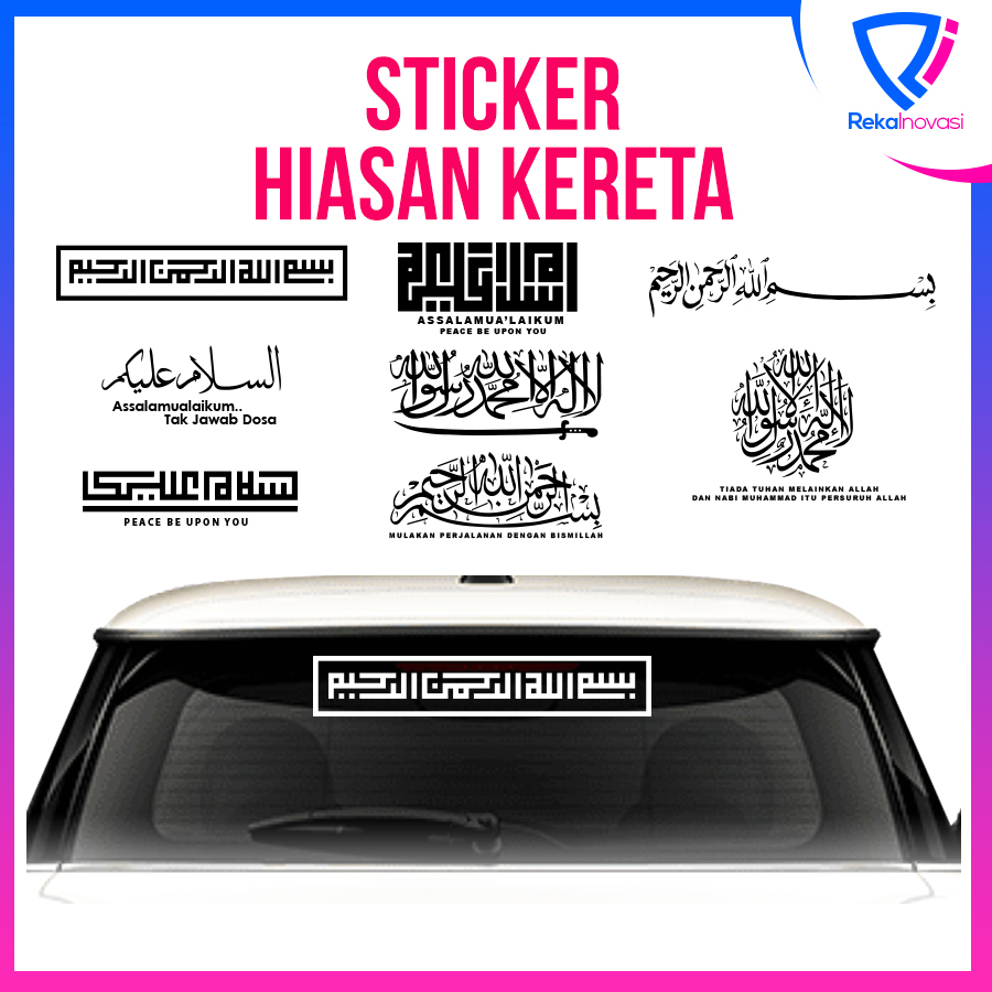 CAR STICKER / Sticker Hiasan Kereta Khat Kalimah Bismillah