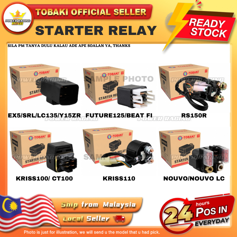 EX5/ V100/ EGO/ SRL115/ Y15ZR/ LC135/ FUTURE125/ BEAT110 FI/ RS150R