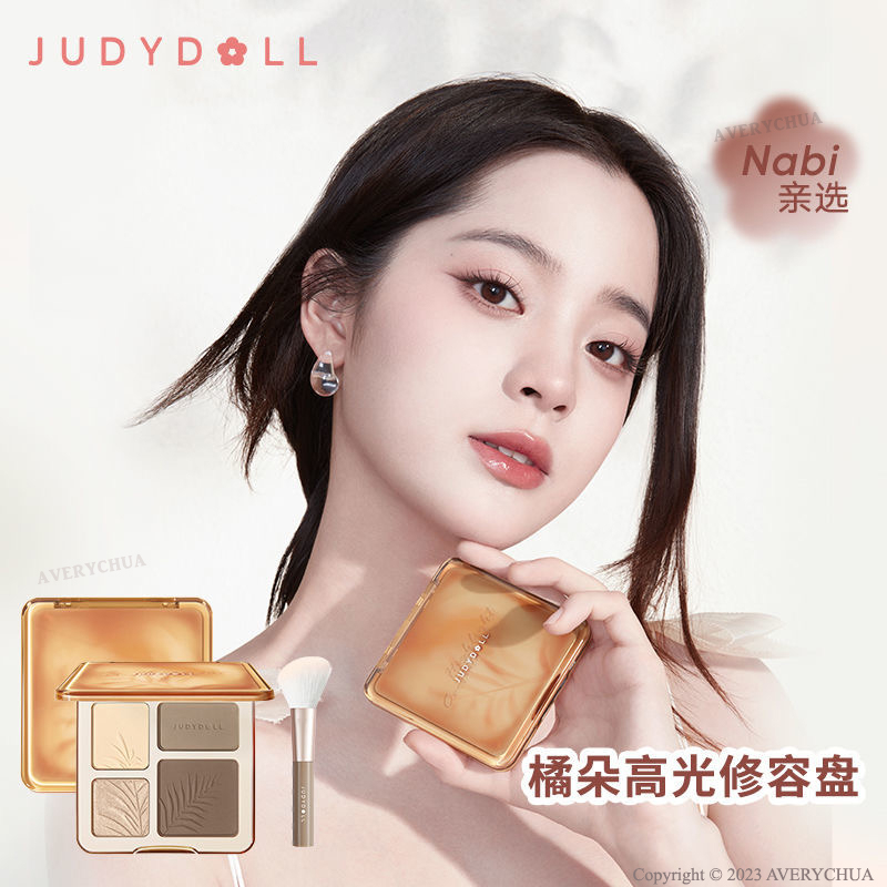 Judydoll Dual Contouring Highlighter Palette 8g 橘朵双拼修容高光盘