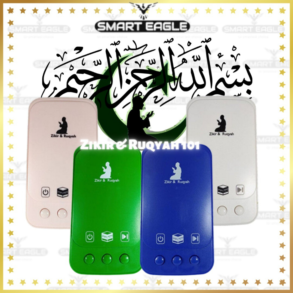 Zikir Led Plug Zikir Plug In Zikir Ruqyah Plug In Zikir Dan Surah Al