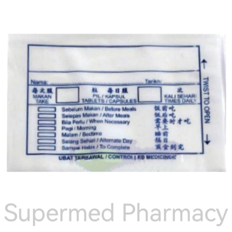 Zipper Bag for Medicine 100's (7cm x 10cm) Shopee Malaysia