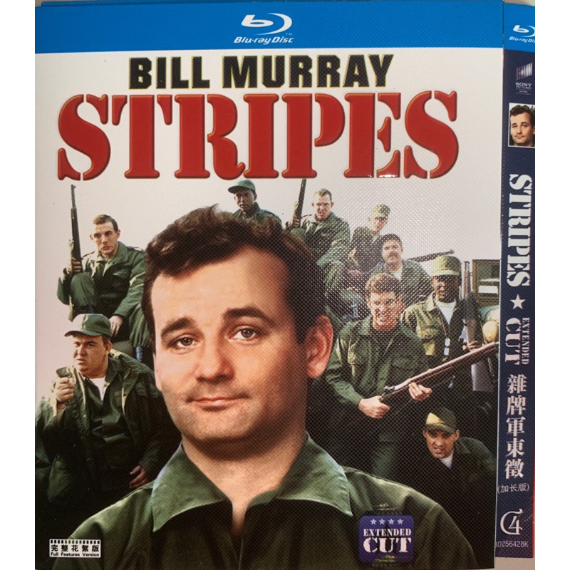Import Bluray Stripes (1981) Extended Cut Shopee Malaysia