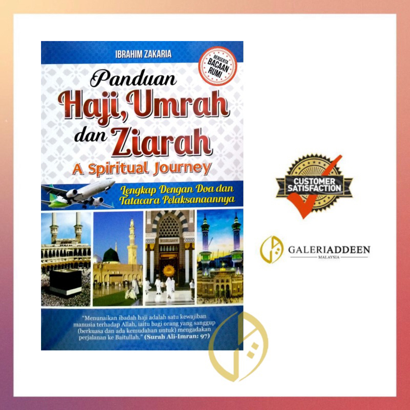 Panduan Haji, Umrah Dan Ziarah | Shopee Malaysia