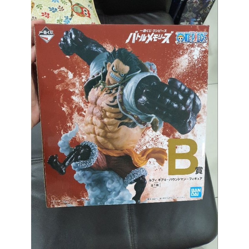 One Piece Luffy Gear 4 Boundman Figure Ichiban Kuji Battle