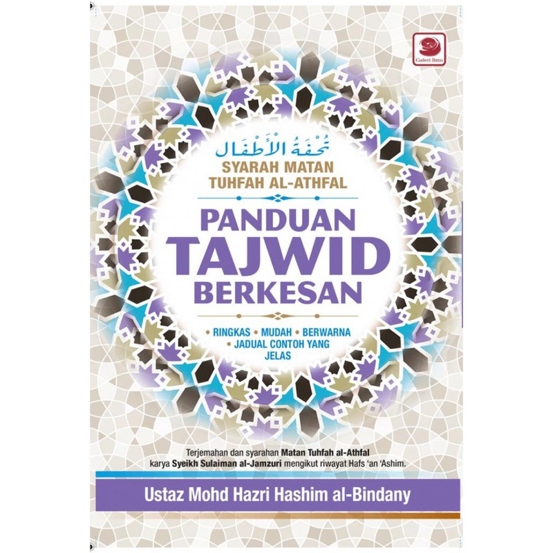 Kuasai Tajwid 6 Jam | Panduan Belajar Tajwid Buku 1 & 2 | Ilmu Asas ...