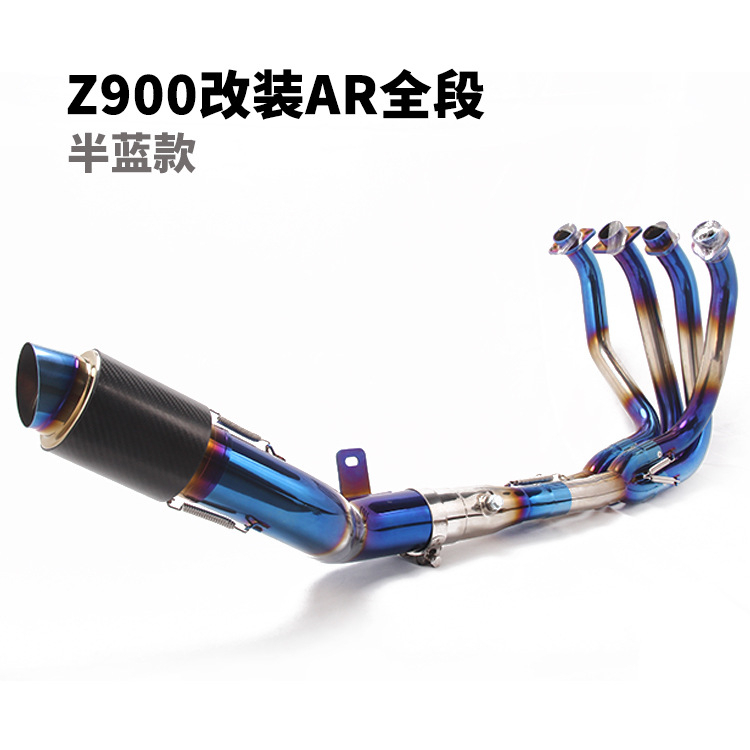Motorcycle Modified Kawasaki Z900 Exhaust Pipe Full Section Carbon