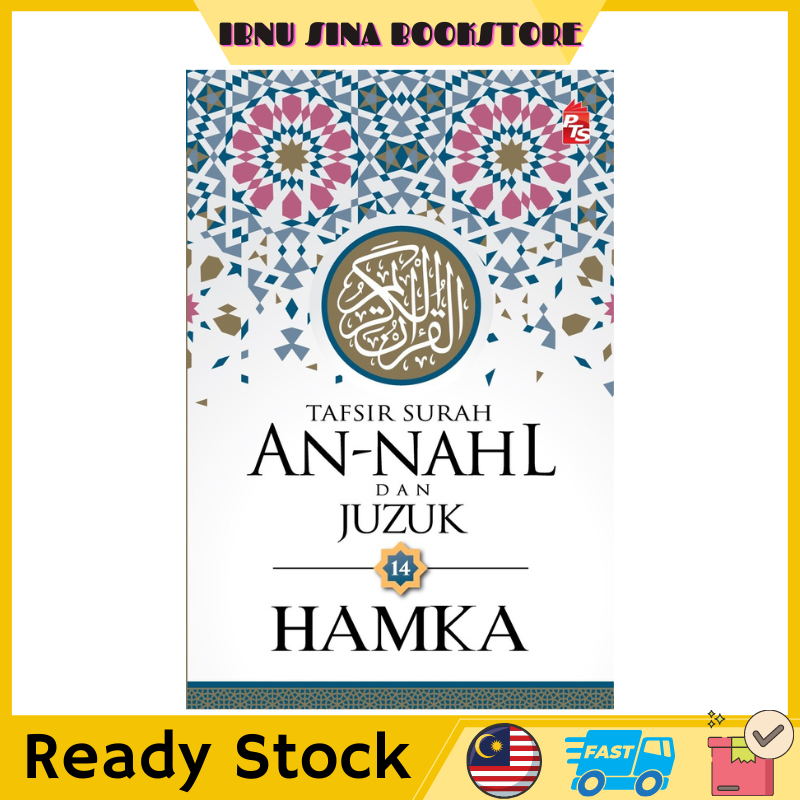 Kitab Tafsir Al Azhar Tafsir Surah An Nahl Dan Juzuk 14 Karya Hamka Ibnu Sina Bookstore 0086