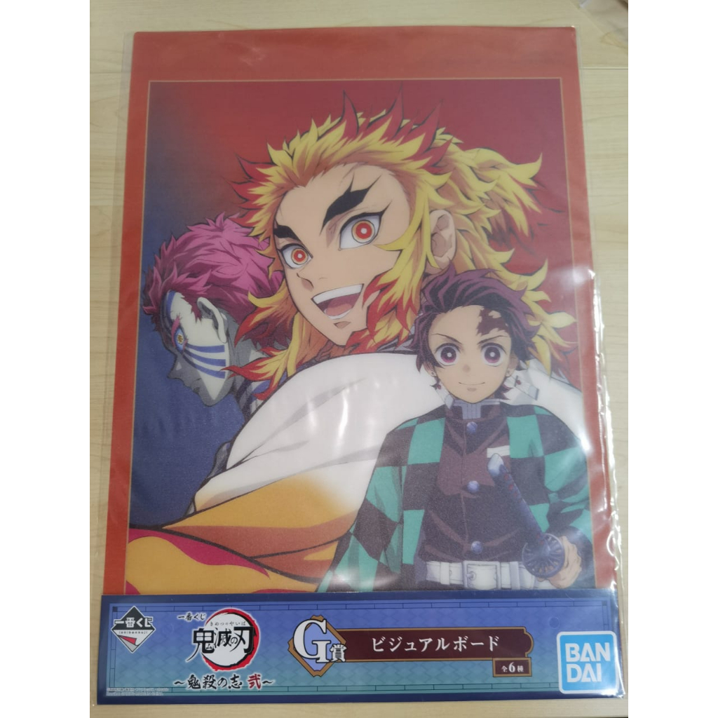 Demon Slayer Kimetsu No Yaiba Ichibankuji Illustration Artwork Collectible Mugen Train Arc 6115