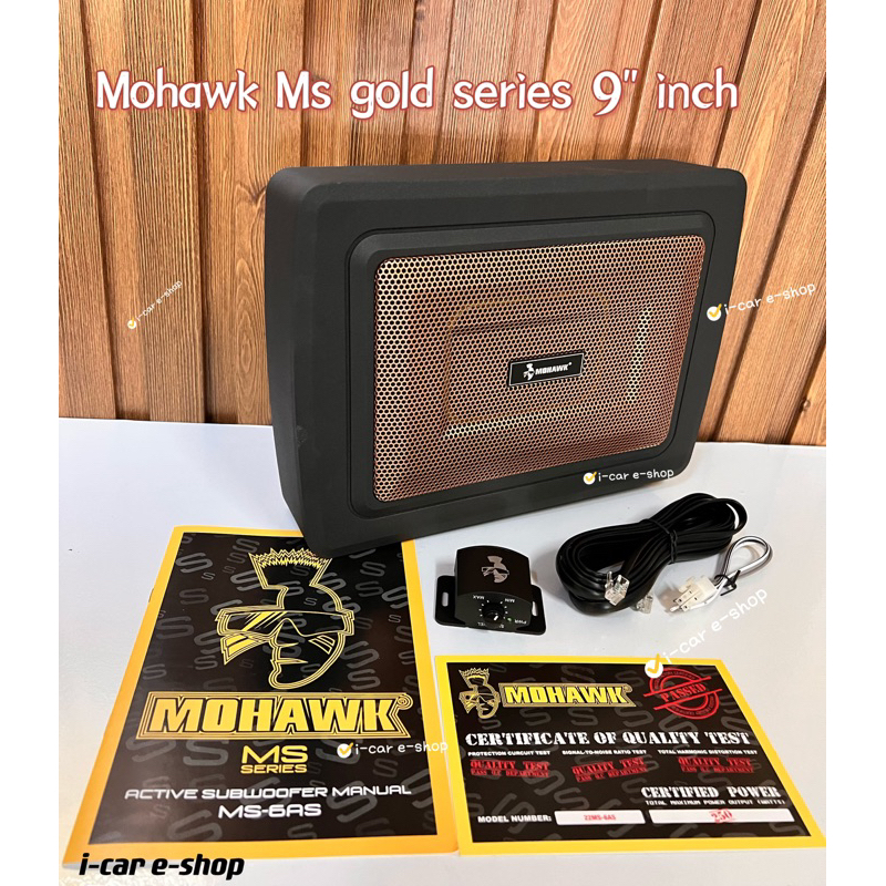 mohawk underseat 9” inch full aluminum body built in amplifier ative ...
