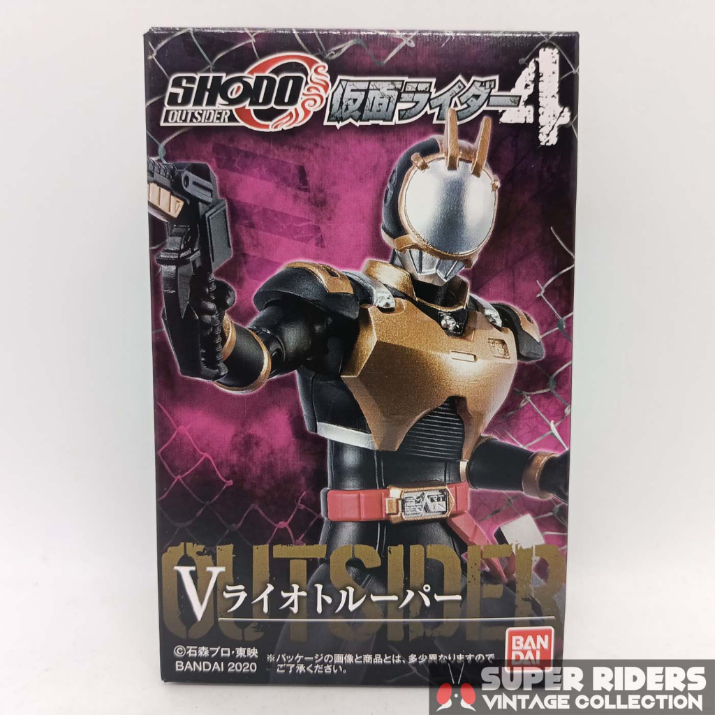 Shodo-o Riotrooper (kamen Rider 555 Faiz) 