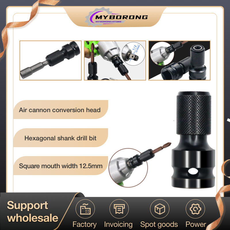 1/2" Square to 1/4" Hex Shank Impact Wrench Adapter Impact Drill