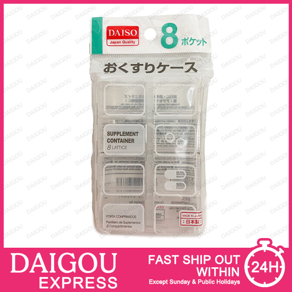DAISO Supplement Container ( Medicine Case ) Shopee Malaysia