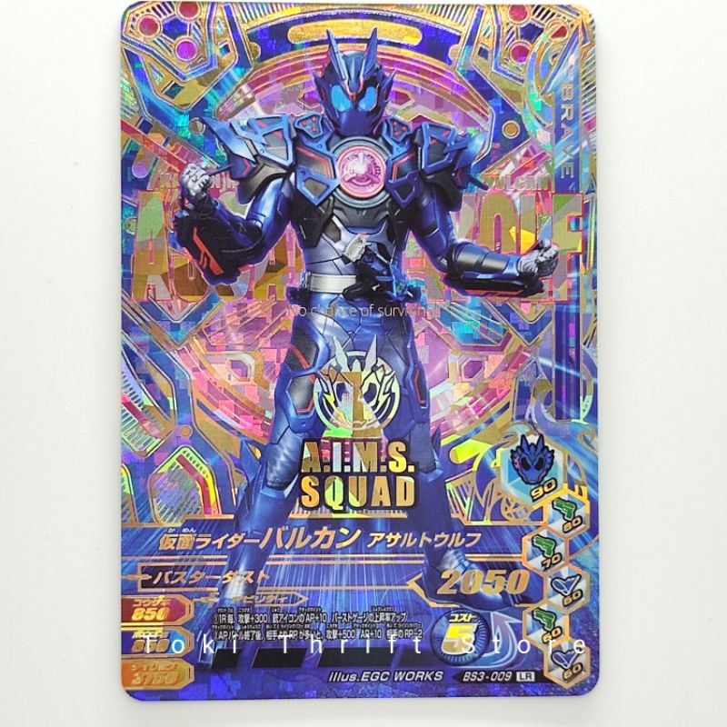 Ganbarizing Card Kamen Rider Vulcan (LR) | Shopee Malaysia