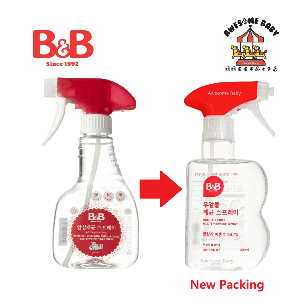 B&B Disinfectant Spray Bottle / Non-Alcohol Multi Purpose Spray 300ml ...