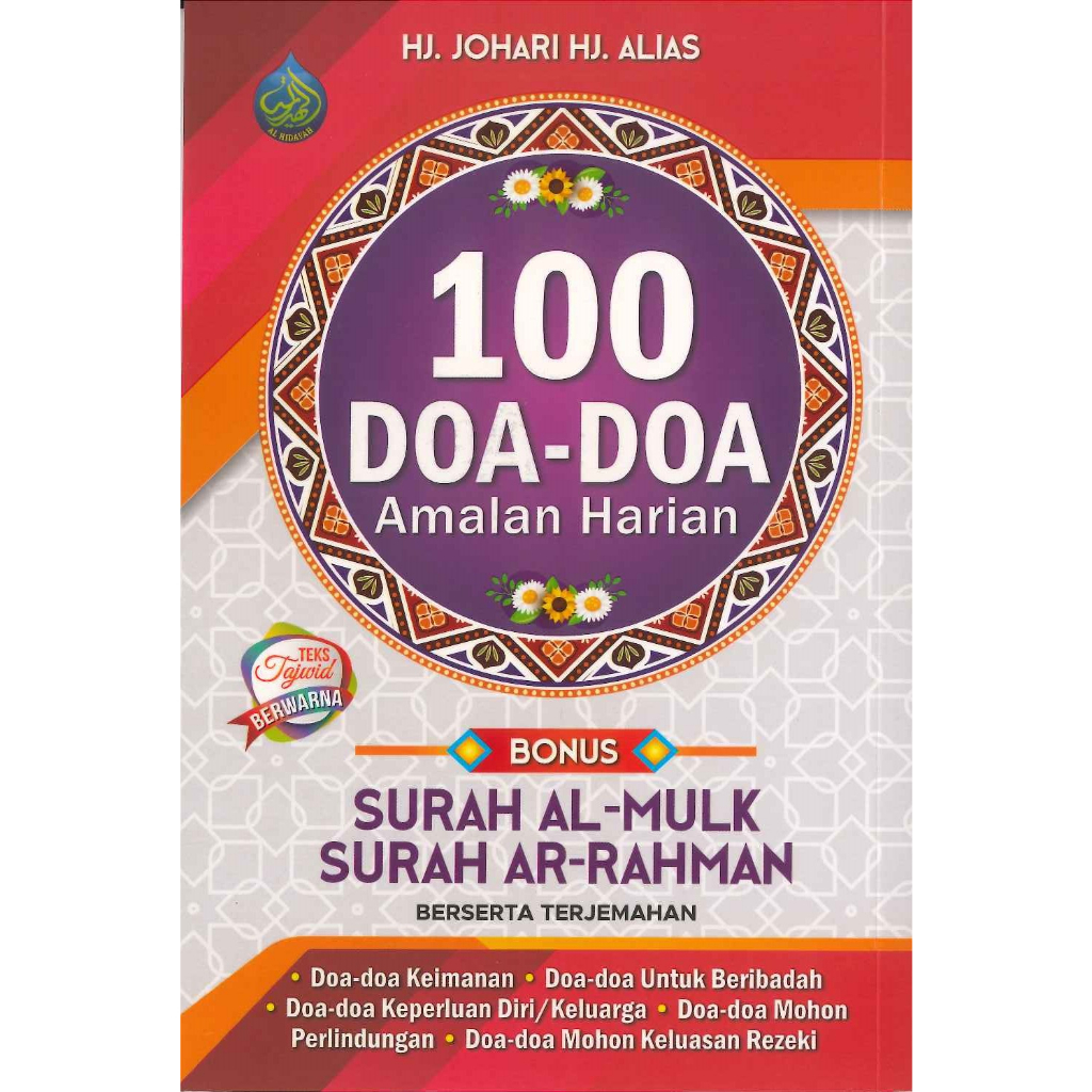 101 Doa Doa Amalan Harian Hj Johari Hj Alias Shopee Malaysia 