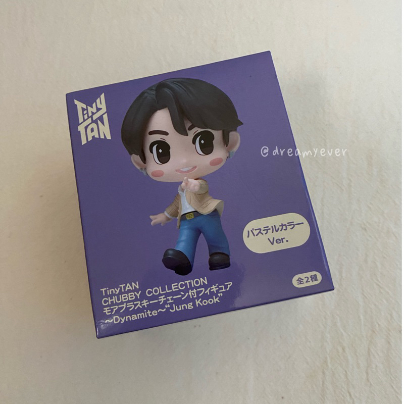 💜ReadyStock现货] BTS TinyTAN Dynamite Chubby Collection Keychain