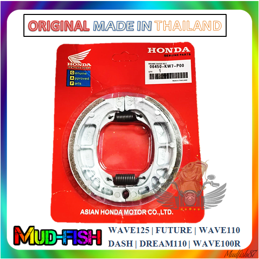 HONDA BRAKE SHOE FOR WAVE125 WAVE110 DASH FUTURE DREAM WAVE